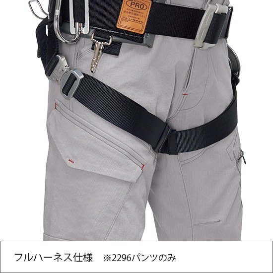 XEBEC ジーベック 2296 現場服 作業服 ズボン 春夏 3L 3着セット 楽天市場】現場服 XEBEC ジーベック 作業服 2296 ストレッチ