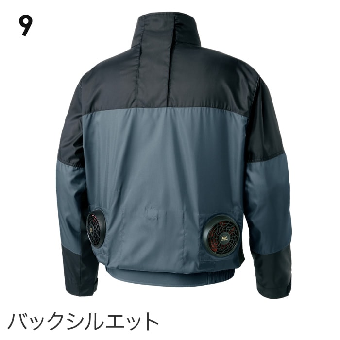 空調風神服KU95900 長袖ブルゾンバッテリー ファン コード別売りメンズ