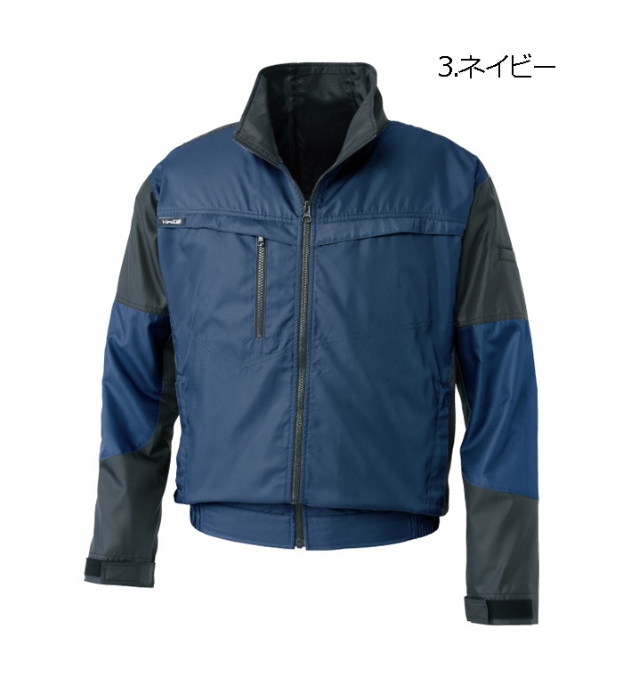 空調風神服KU95900 長袖ブルゾンバッテリー ファン コード別売りメンズ 作業服 作業着 ジャンパー ジャケット