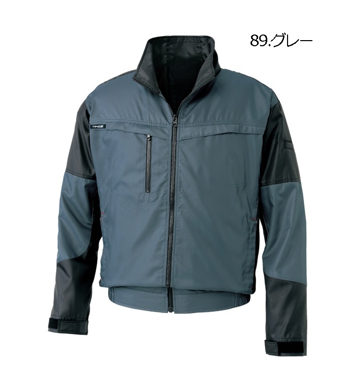 空調風神服KU95900 長袖ブルゾンバッテリー ファン コード別売りメンズ 作業服 作業着 ジャンパー ジャケット