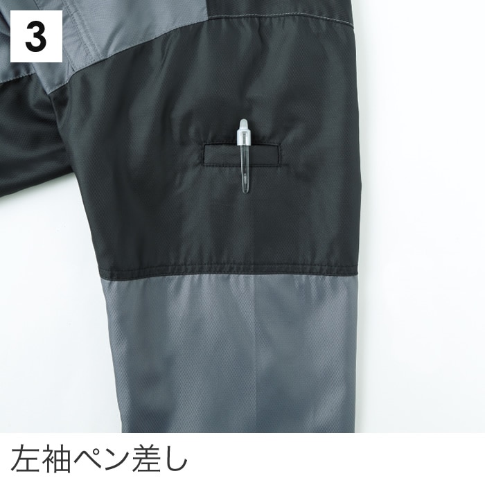 空調風神服KU95900 長袖ブルゾンバッテリー ファン コード別売りメンズ 作業服 作業着 ジャンパー ジャケット
