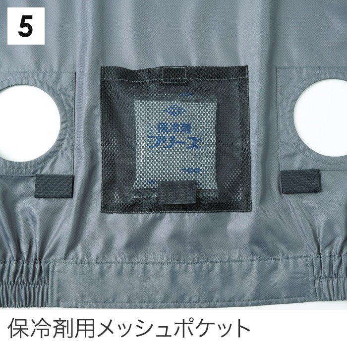 空調風神服KU95900 長袖ブルゾンバッテリー ファン コード別売りメンズ 作業服 作業着 ジャンパー ジャケット