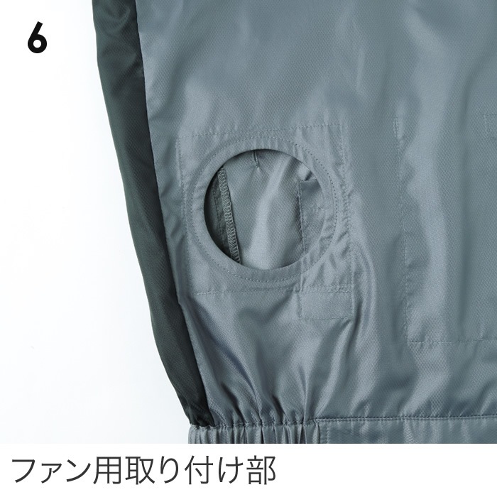 空調風神服KU95900 長袖ブルゾンバッテリー ファン コード別売りメンズ 作業服 作業着 ジャンパー ジャケット