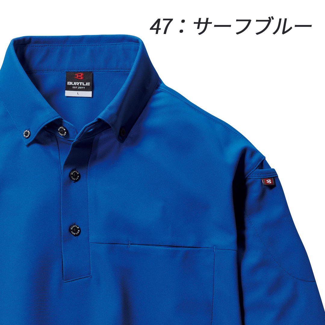 715 長袖 ボタンダウンポロシャツ BURTLE バートル ポリエステル メンズ レディース リサイクル 春夏 作業服 作業着 JIS T8118 制電 2024SS