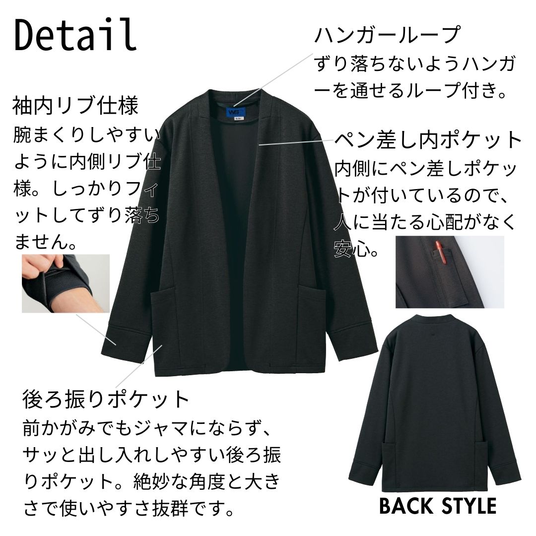 カーディガン ニット レディース メンズ ユニセックス 介護 ユニフォーム オフィス 事務服 制服 春 秋 冬 秋冬 ボタン無し 介護しやすい 厚手 オフィスカジュアル 2025AW