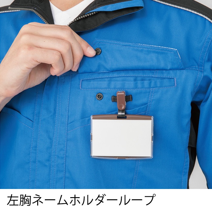 ANDARE SCHIETTI アンドレスケッティ  A2170 長袖ブルゾン 秋冬用 メンズ レディース JIS規格制電 ストレッチ 消臭作業服 作業着 ジャンパー ジャケット