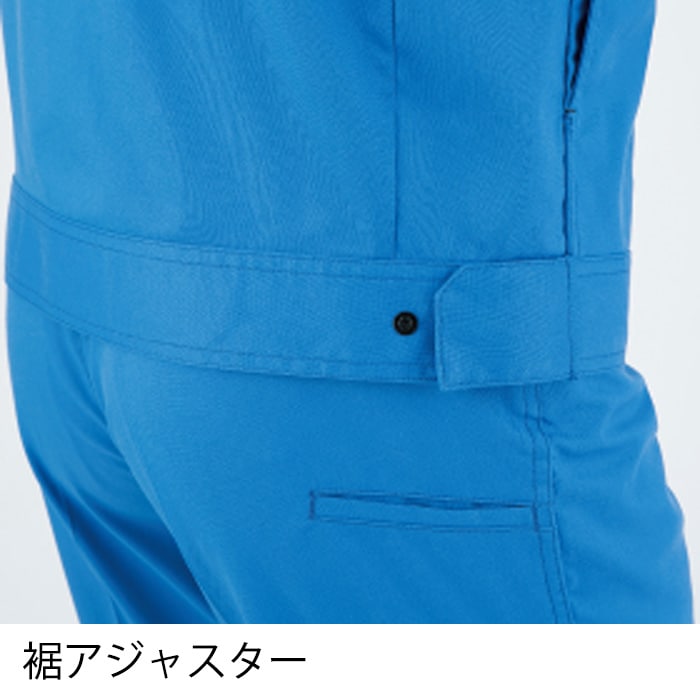 ANDARE SCHIETTI アンドレスケッティ  A2170 長袖ブルゾン 秋冬用 メンズ レディース JIS規格制電 ストレッチ 消臭作業服 作業着 ジャンパー ジャケット