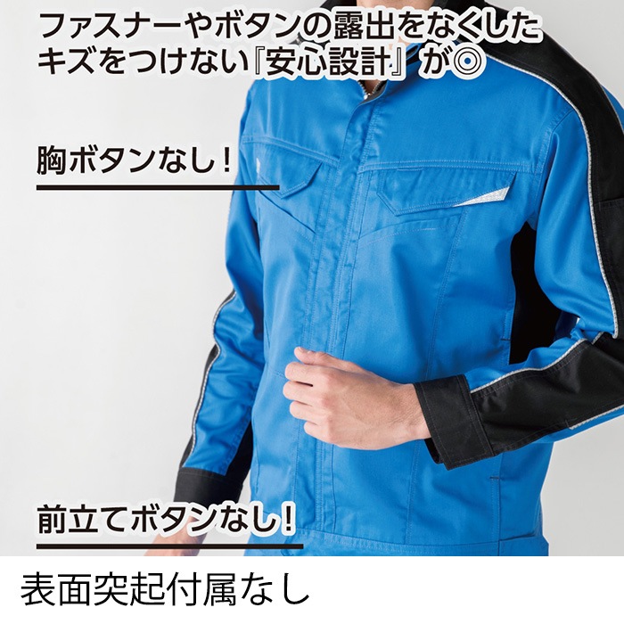 ANDARE SCHIETTI アンドレスケッティ  A2170 長袖ブルゾン 秋冬用 メンズ レディース JIS規格制電 ストレッチ 消臭作業服 作業着 ジャンパー ジャケット