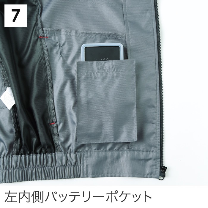 空調風神服KU95950 半袖ブルゾンバッテリー ファン コード別売りメンズ 作業服 作業着 ジャンパー ジャケット