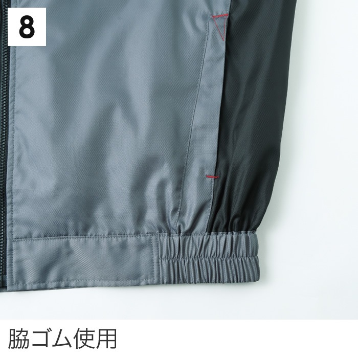 空調風神服KU95950 半袖ブルゾンバッテリー ファン コード別売りメンズ