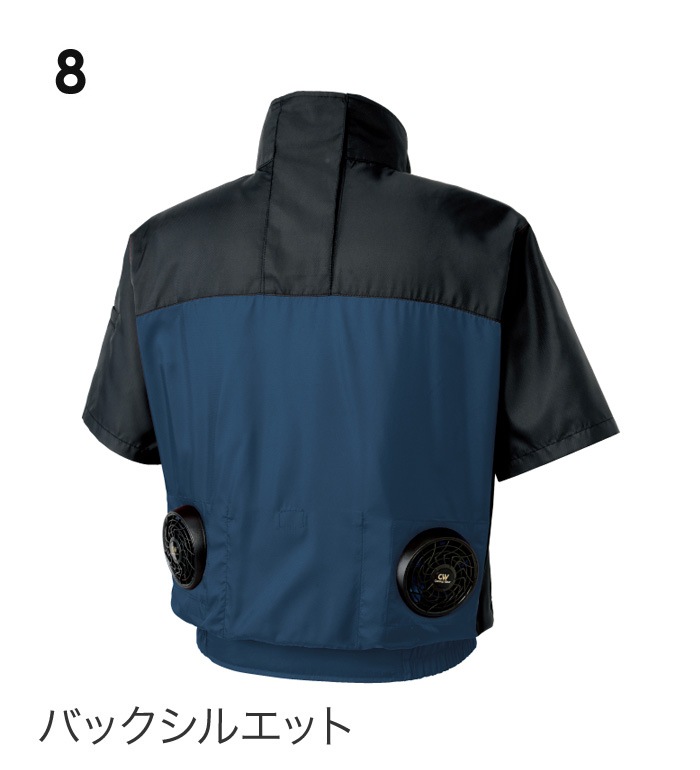 空調風神服KU95950 半袖ブルゾンバッテリー ファン コード別売りメンズ 作業服 作業着 ジャンパー ジャケット