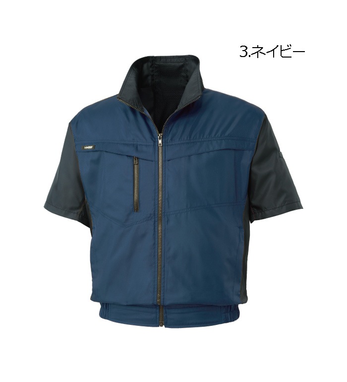 空調風神服KU95950 半袖ブルゾンバッテリー ファン コード別売りメンズ 作業服 作業着 ジャンパー ジャケット