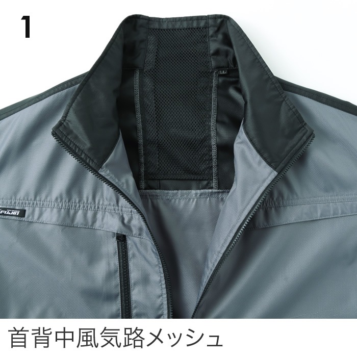空調風神服KU95950 半袖ブルゾンバッテリー ファン コード別売りメンズ 作業服 作業着 ジャンパー ジャケット