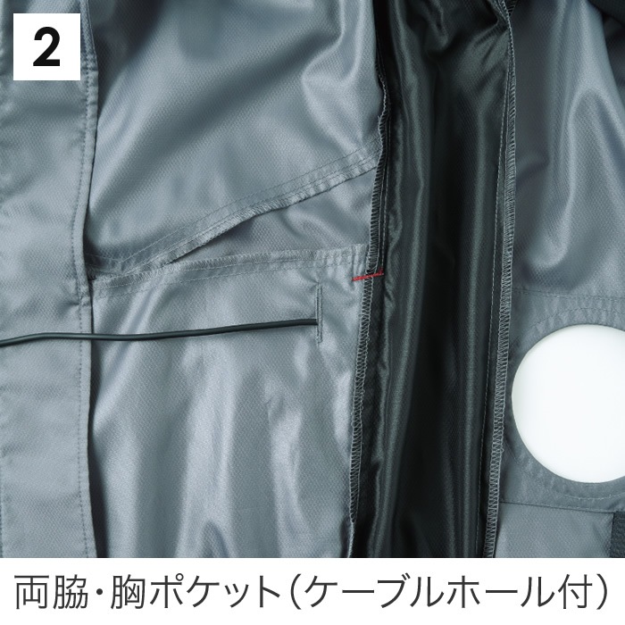 空調風神服KU95950 半袖ブルゾンバッテリー ファン コード別売りメンズ 作業服 作業着 ジャンパー ジャケット