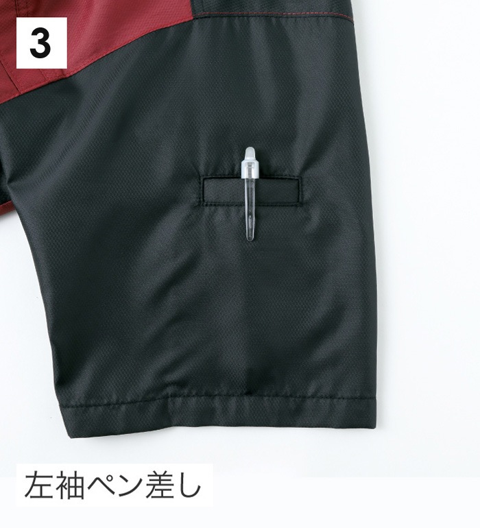空調風神服KU95950 半袖ブルゾンバッテリー ファン コード別売りメンズ 作業服 作業着 ジャンパー ジャケット