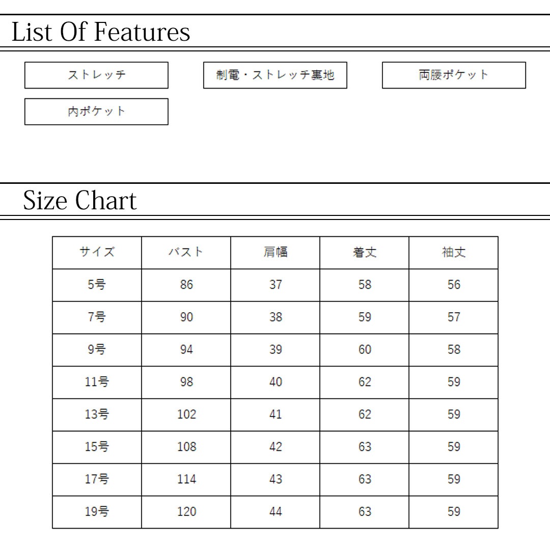 ジャケット ノーカラー レディース 事務服 オフィス 制服 春 秋 冬 秋冬 ストレッチ TioTio 耐久性 かっこいい ウォッシャブル 動きやすい 2024AW