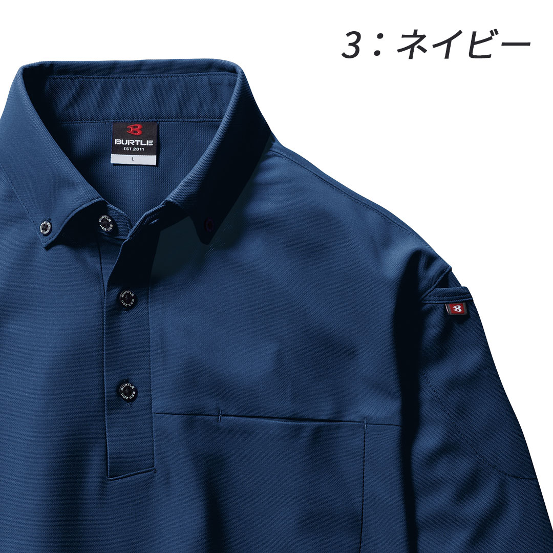 717 半袖 ボタンダウンポロシャツ BURTLE バートル ポリエステル メンズ レディース リサイクル 春夏 作業服 作業着 JIS T8118 制電 2024SS