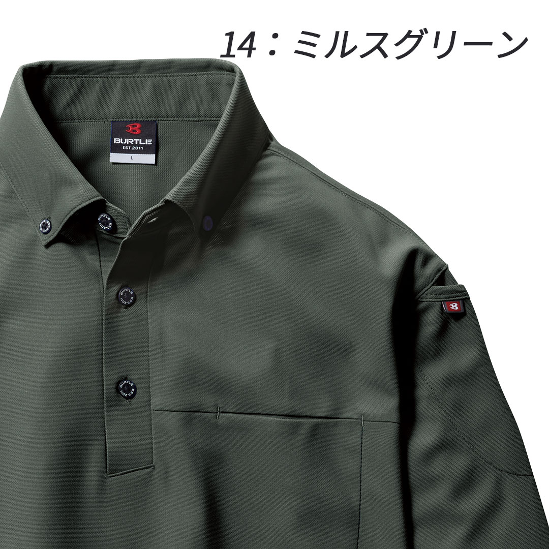 717 半袖 ボタンダウンポロシャツ BURTLE バートル ポリエステル メンズ レディース リサイクル 春夏 作業服 作業着 JIS T8118 制電 2024SS