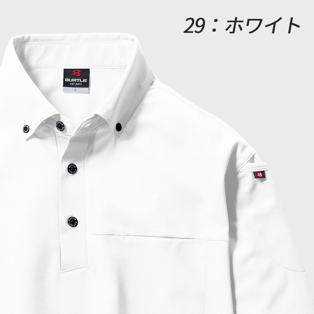 717 半袖 ボタンダウンポロシャツ BURTLE バートル ポリエステル メンズ レディース リサイクル 春夏 作業服 作業着 JIS T8118 制電 2024SS
