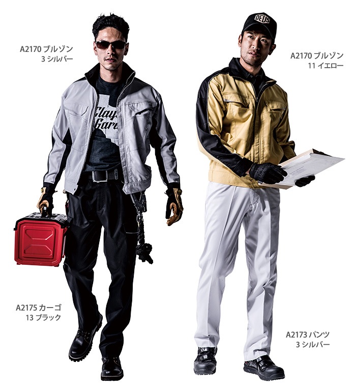 ANDARE SCHIETTI アンドレスケッティ  A2173 ノータックパンツ 秋冬用 メンズ JIS規格制電 ストレッチ 消臭作業服 作業着 ズボン スラックス