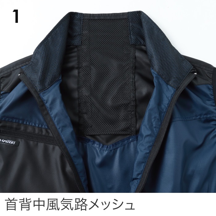 空調風神服KU95990 ベストバッテリー ファン コード別売りメンズ 作業服 作業着