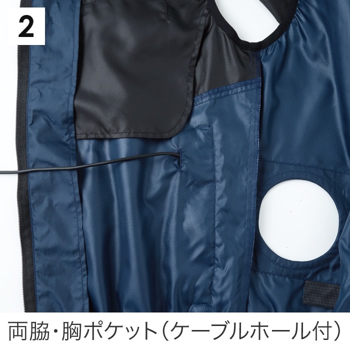 空調風神服KU95990 ベストバッテリー ファン コード別売りメンズ 作業服 作業着
