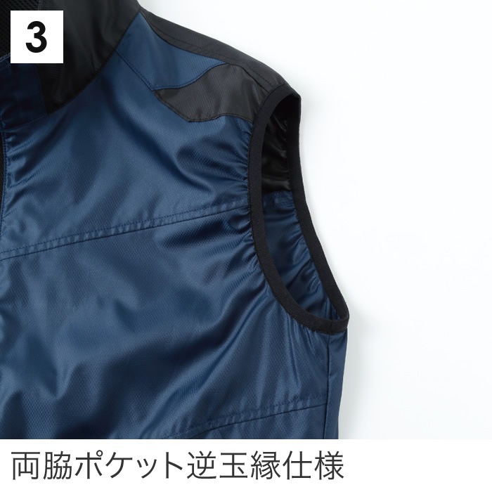 【新品】空調風神服　ファン・バッテリー付き Lサイズ　ネイビー 空調風神服ファンバッテリー - ユニフォーム通販「e-UNIFORM」ー