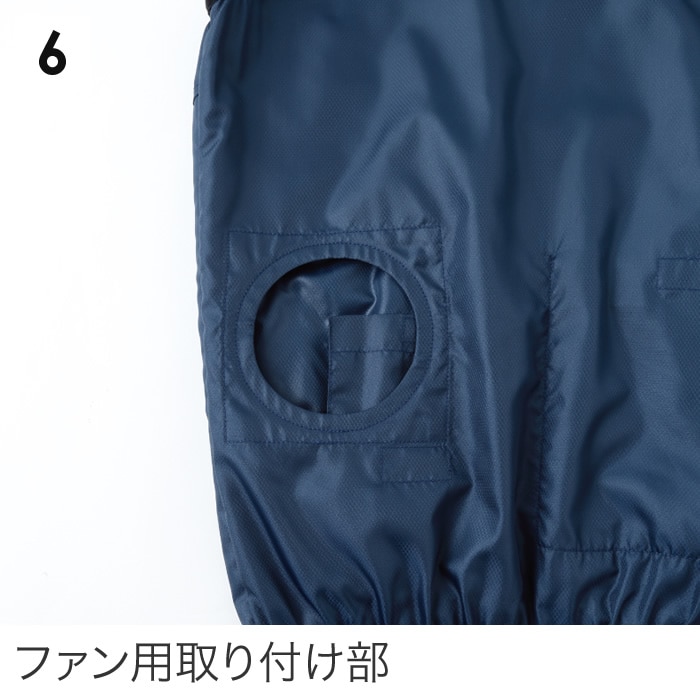 空調風神服KU95990 ベストバッテリー ファン コード別売りメンズ 作業服 作業着