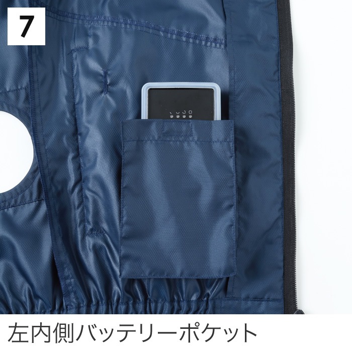 空調風神服KU95990 ベストバッテリー ファン コード別売りメンズ