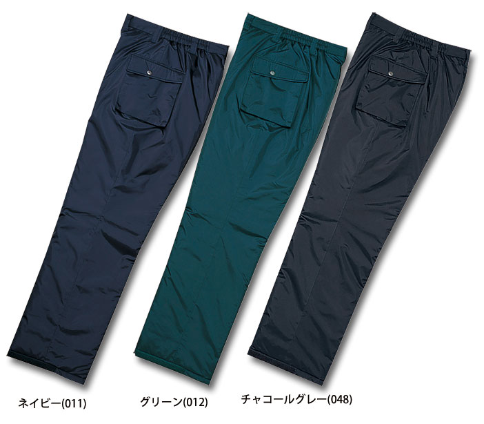 自重堂 48161 防寒パンツ 作業服 作業着