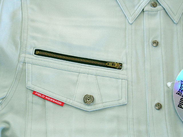 自重堂 80204 長袖シャツ 秋冬用 綿100％スーパーソフト加工の作業服