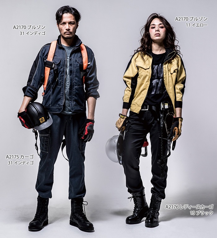 ANDARE SCHIETTI アンドレスケッティ A2175 ノータックカーゴ