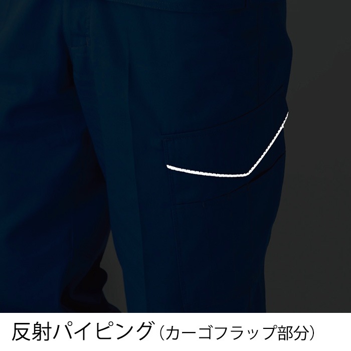 ANDARE SCHIETTI アンドレスケッティ A2175 ノータックカーゴ