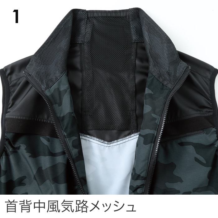 空調風神服 空調風神服KU96990 ベストバッテリー ファン コード別売りメンズ