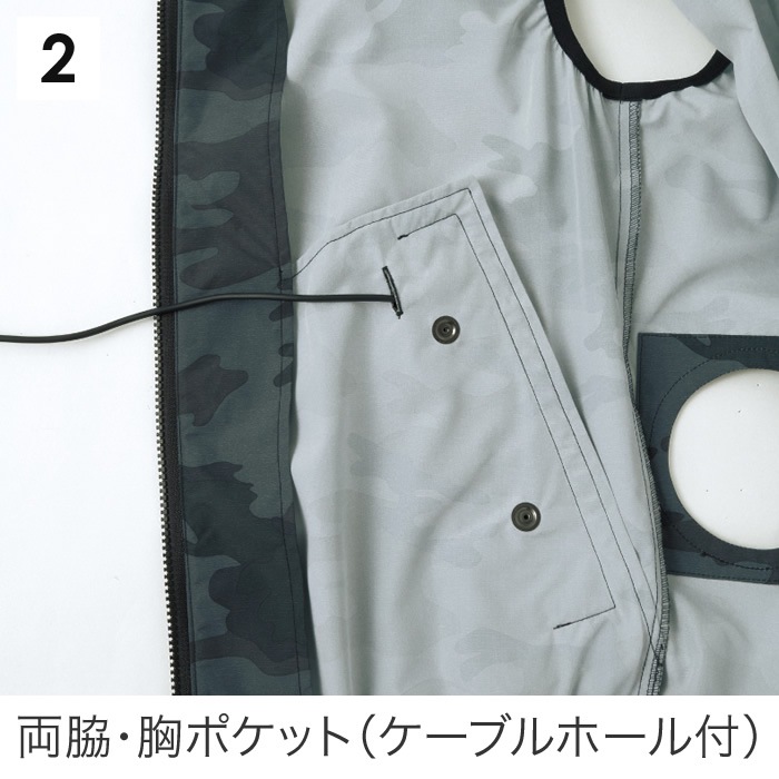 空調服 空調作業服 空調ベスト ファン＆バッテリー付き 静音 迷彩柄 サイズL ファンベスト クールジャケット 空調服 ノースリーブタイプ