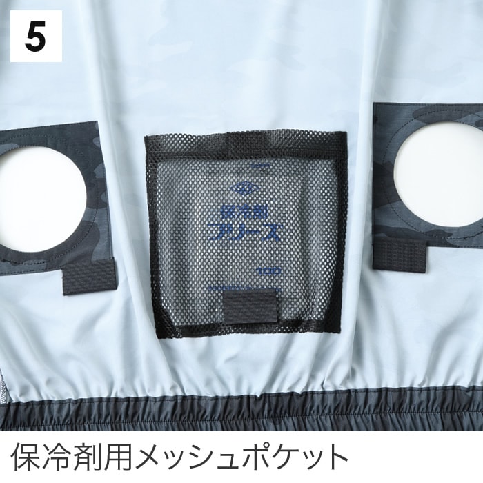 空調風神服KU96990 ベストバッテリー ファン コード別売りメンズ