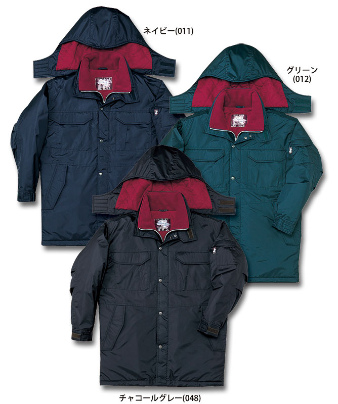 自重堂 48163 防寒コート  作業服 作業着