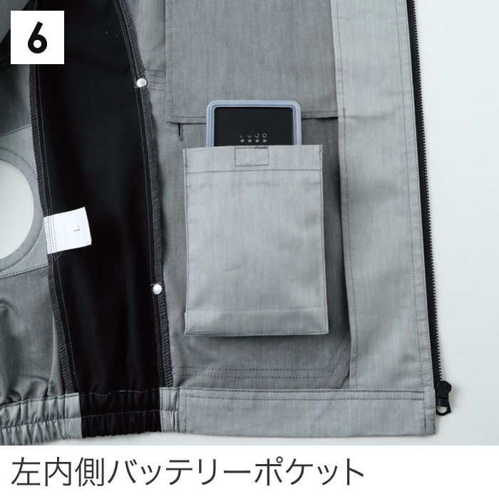 空調風神服KU93900 長袖ブルゾンバッテリー ファン コード別売りメンズ 作業服 作業着 ジャンパー ジャケット