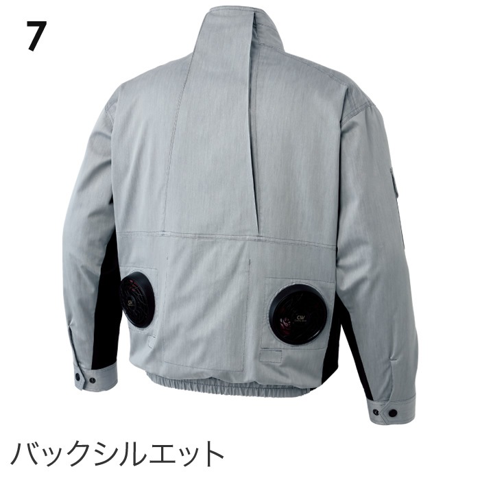空調風神服KU93900 長袖ブルゾンバッテリー ファン コード別売りメンズ