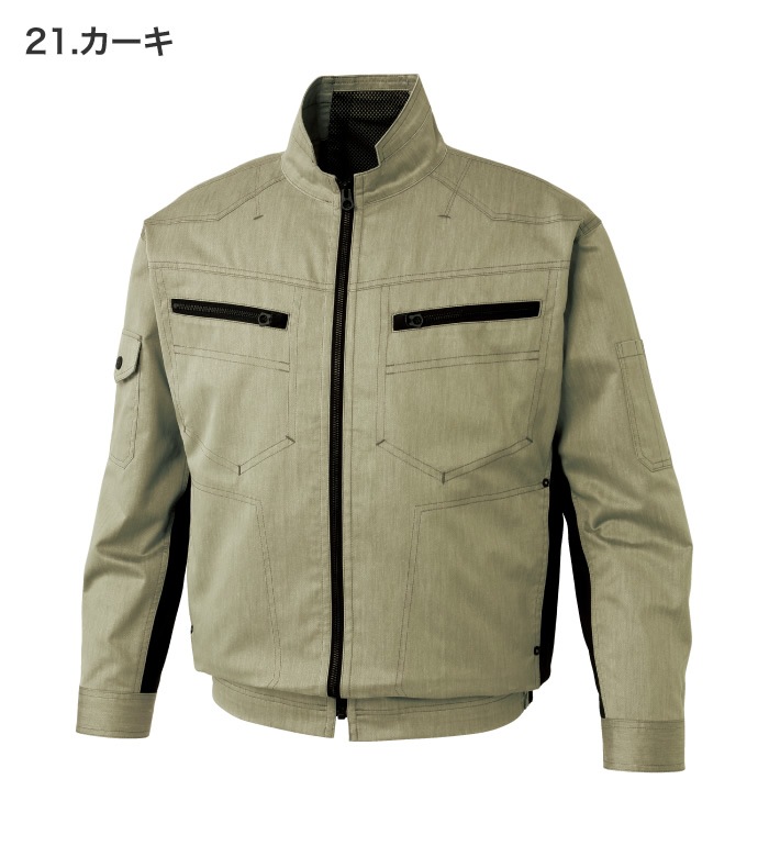 空調風神服KU93900 長袖ブルゾンバッテリー ファン コード別売りメンズ 作業服 作業着 ジャンパー ジャケット