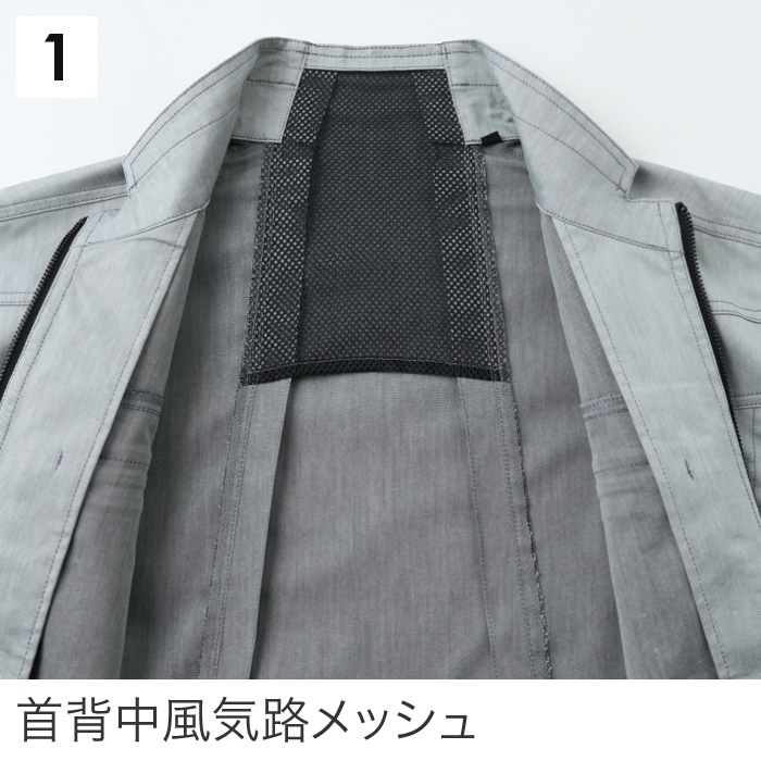 空調風神服KU93900 長袖ブルゾンバッテリー ファン コード別売りメンズ 作業服 作業着 ジャンパー ジャケット