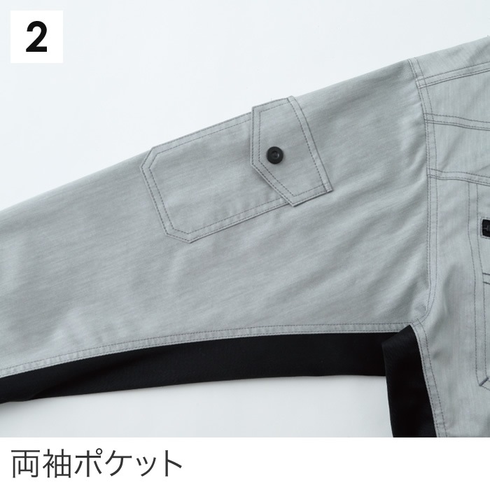 空調風神服KU93900 長袖ブルゾンバッテリー ファン コード別売りメンズ 作業服 作業着 ジャンパー ジャケット