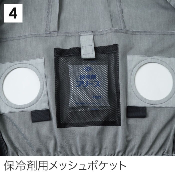 空調風神服KU93900 長袖ブルゾンバッテリー ファン コード別売りメンズ 作業服 作業着 ジャンパー ジャケット