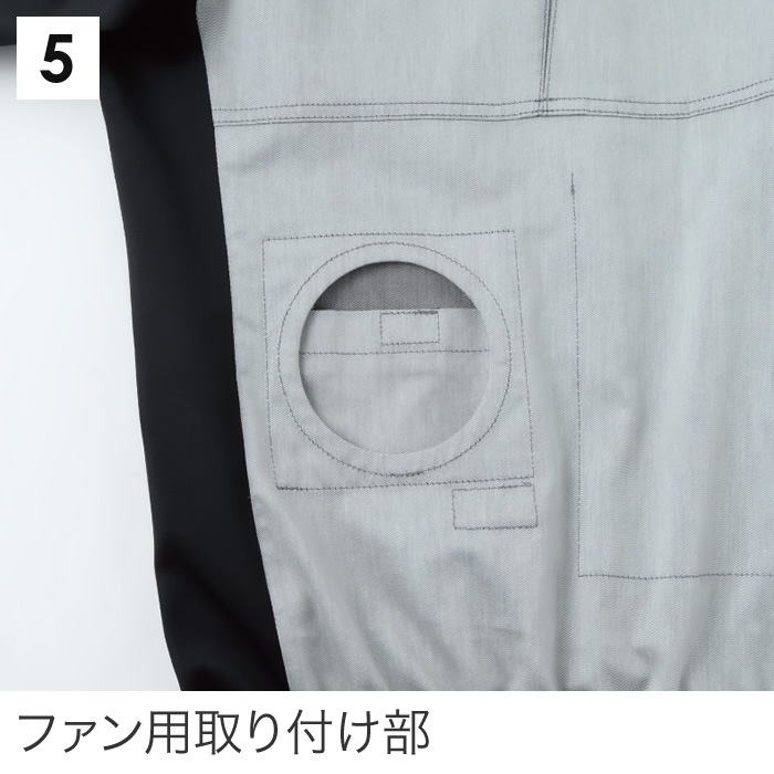 空調風神服KU93900 長袖ブルゾンバッテリー ファン コード別売りメンズ 作業服 作業着 ジャンパー ジャケット