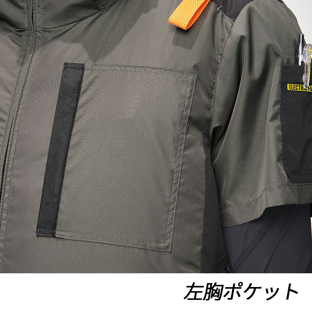 7745 空調風神服チタン半袖ジャケット 空調 服 2024SS