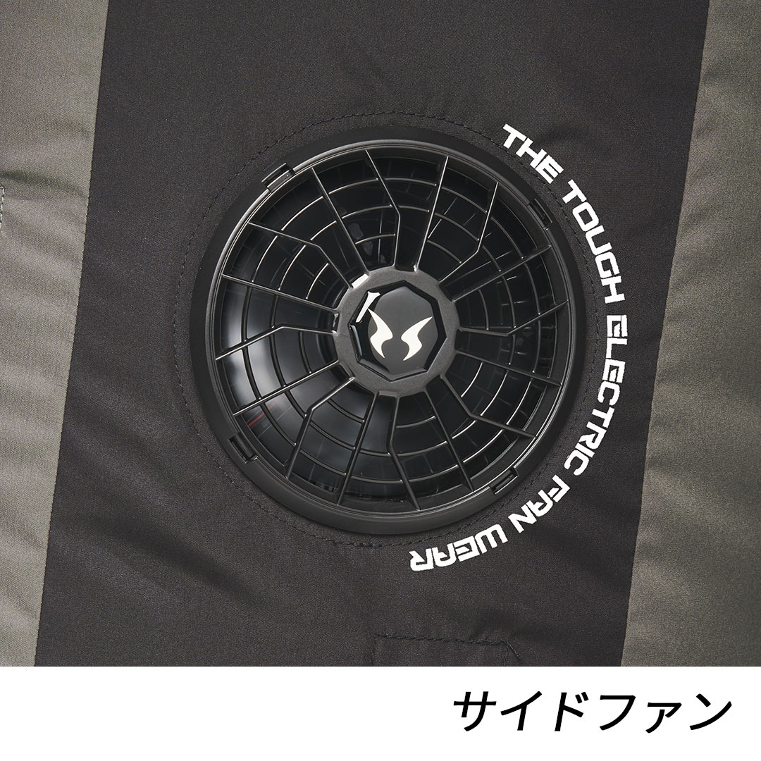 7745 空調風神服チタン半袖ジャケット 空調 服 2024SS