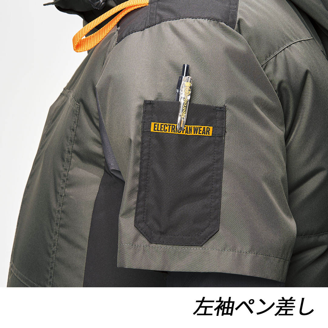 7745 空調風神服チタン半袖ジャケット 空調 服 2024SS