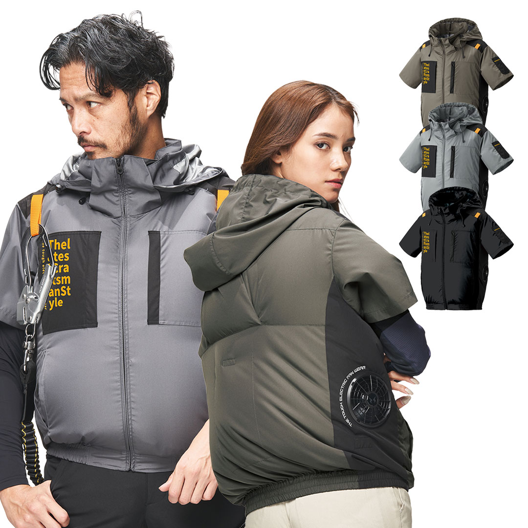 7745 空調風神服チタン半袖ジャケット 空調 服 2024SS
