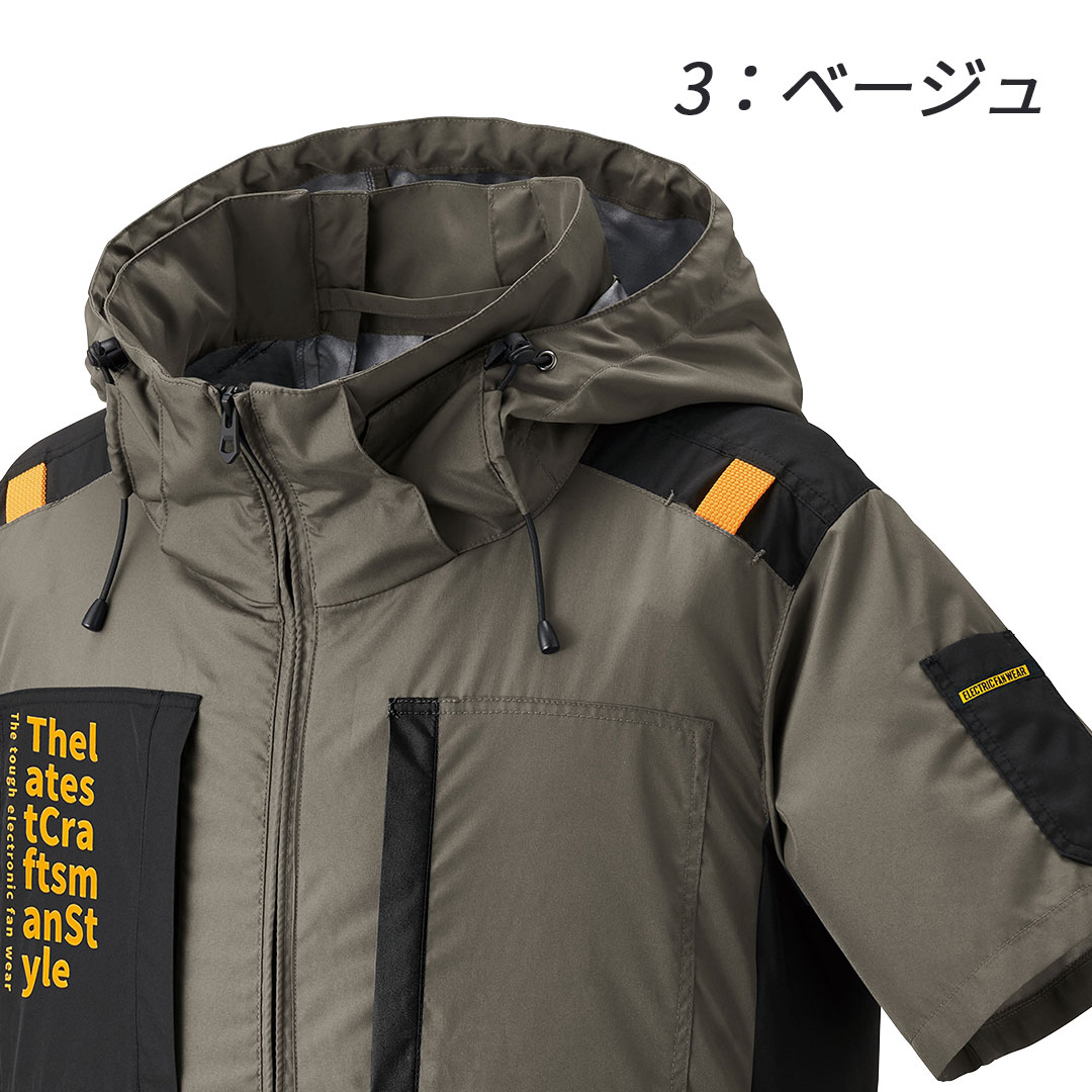 7745 空調風神服チタン半袖ジャケット 空調 服 2024SS