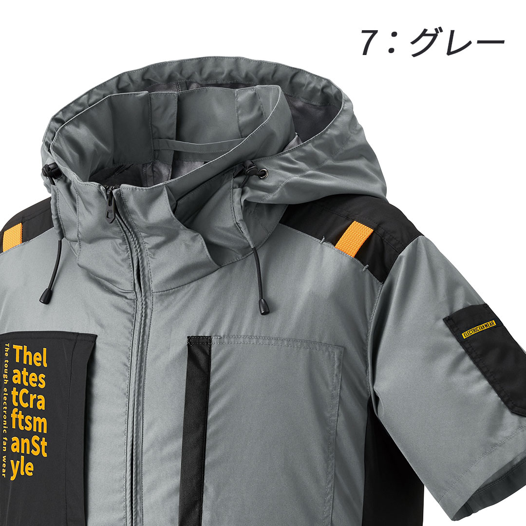 7745 空調風神服チタン半袖ジャケット 空調 服 2024SS | 作業着・作業
